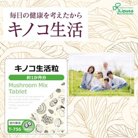 Lipsa Official T-756 Mushroom Life Grain, Approx. 1 Month Supply