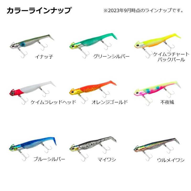 DAIWA SB-Rodem Worm/Lure, 0.6 oz (18 g), Blupin Sardine