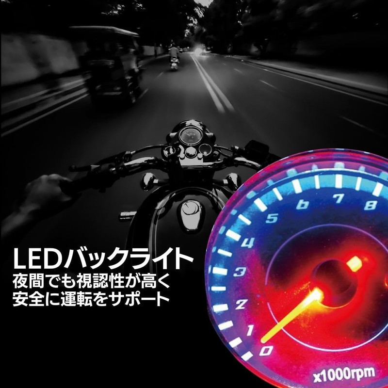 Auto Gauge Odometer Tachometer for Motorcycles 12V Universal Motorcycle Backlight