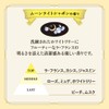 SHALDAN SHALDAN Steki Plus Car Exclusive Moonlight Bubble Scent, 3.2