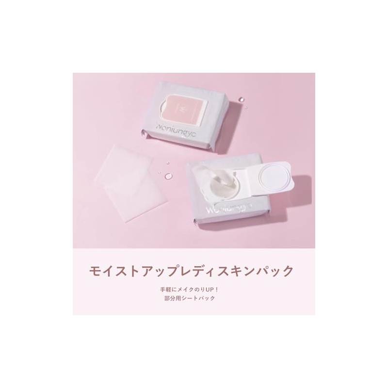 【Official】Wonjungyo (Wonjungyo) Moist Up Lady Skin Pack 12-Piece / Face