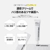CNP Pro P S Cream (2.6 fl oz (75 ml)