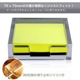 GemRich Sticky Note Holder, Sticky Note Case, Post-it Case, Memo Holder, Desk Organizer for 75mm x 75mm