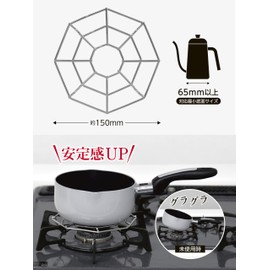 Strix Design SA-206 Mini Trivet Support Ring, Approx. 5.9 inches (15 cm), Stainless Steel, For Small Pots, Prevents Wobbling, Gas Stove, Outdoor Activities, Camping