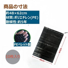 LAISIZHU Sandbag Bags, Black, UV, Black, 18.9 x 24.4 inches (48 x 62 cm), Polyethylene Sandbag Bags, Thick, For Disaster Prevention, Contains UV Agents, UV Protection, Disaster Prevention Goods, For