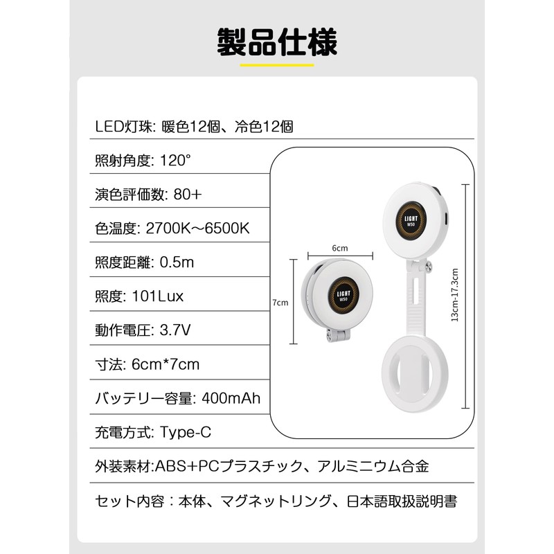 MagSafe Photography Light, Magnetic, Smartphone Stand, Selfie, Vlog Photography, Smartphone