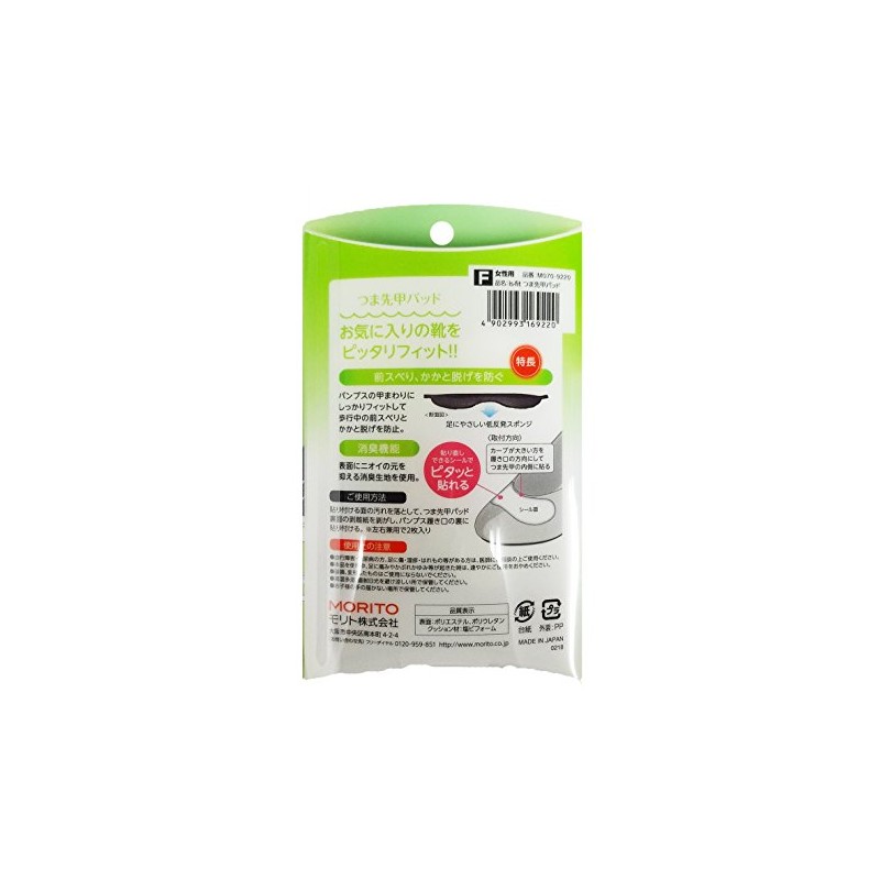 is-fit Instep Pads, 2 Pieces