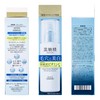KOSE Brown Sugar Sei Premium Whitening Emulsion Medicated Whitening Milky