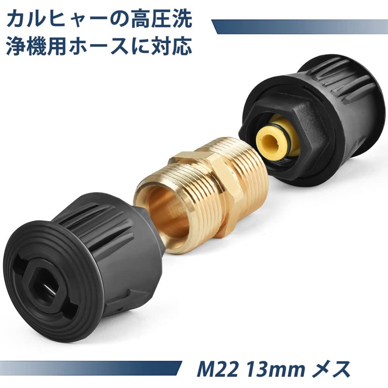 ZADAFINA KARCHER Adapter for Kärcher Ends Quick Connect Bulkhead Fitting