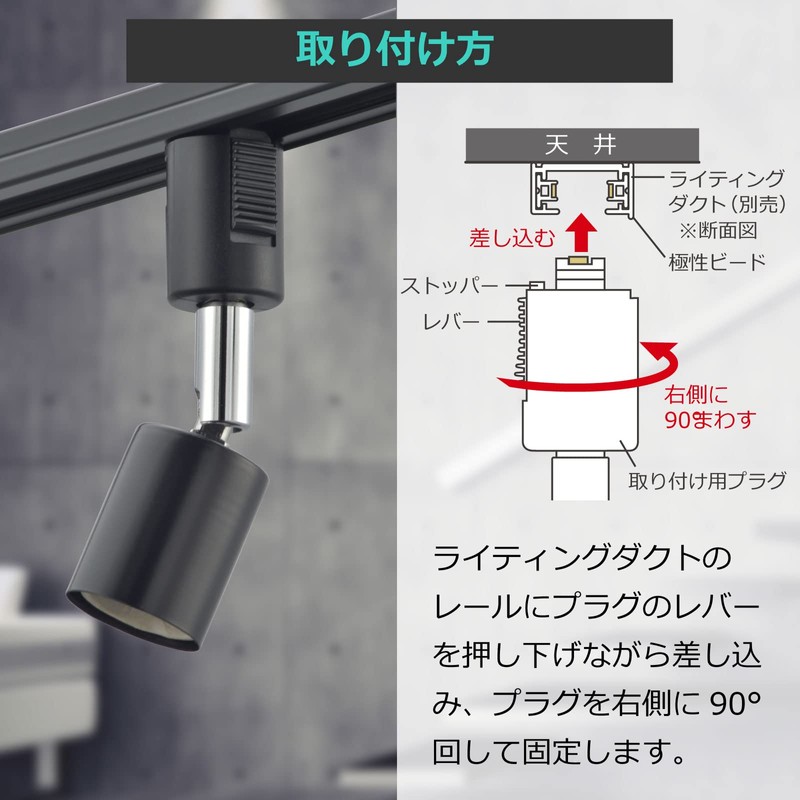 OHM ORL-E2601-K 06-5006 OHM Duct Rail Spotlight Rail Light Lighting