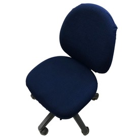 DauStage Office Chair Cover, Chair Cover, Office Chair, Chair Cover, Elastic Material, 06, Navy