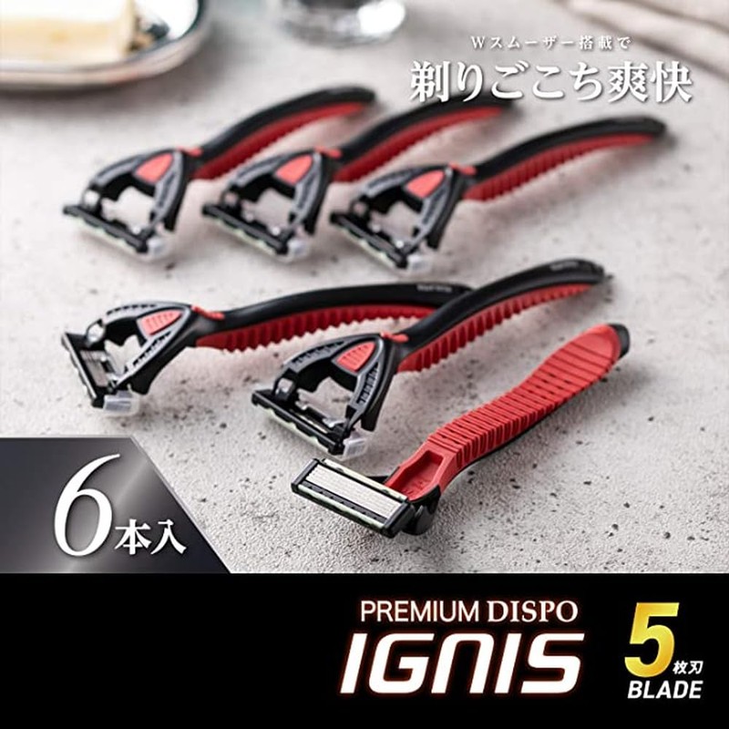 Kai Corporation Premium DISPO IGNIS Disposable Razor 5 Blades (Pack