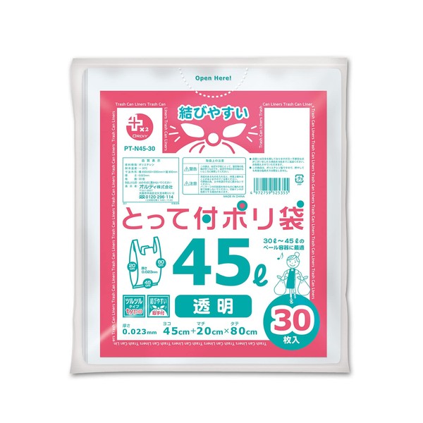 Ordi Shopping Bags with Handle, Trash Bags, Transparent, 10.2 gal