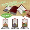 Hyakunin Isshu Karuta with Mobile Pouch, Singing Karuta, Scattering, Shaved