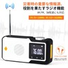 Litake Multi-functional Disaster Prevention Radio, Automatic Selection Station, 5,000 mAh,
