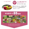 朝専用スムージープラス200g 6大人工甘味料不使用（アスパルテーム、アセスルファムK、スクラロース、サッカリン、ネオテーム、 アドバンテーム） 4種の乳酸菌1兆3500億個 85種類の酵素 選べる3FLAVOR(宇治抹茶、発酵紅茶、ココア）難消化性デキストリン オリゴ糖 食物繊維 (宇治抹茶)
