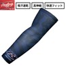 Rawlings AAW15S04 Arm Guard, Navy, Free