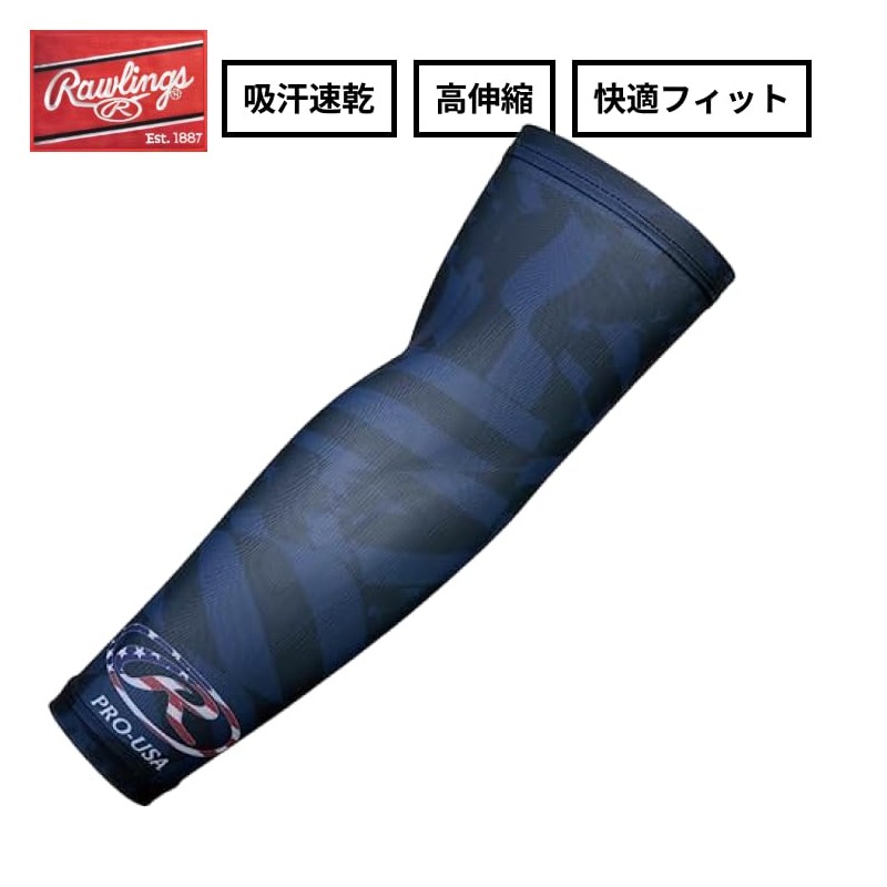 Rawlings AAW15S04 Arm Guard, Navy, Free