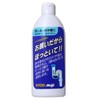 onegaidakarahottoite nagashidaiE¥haisuikan'yo 250ml