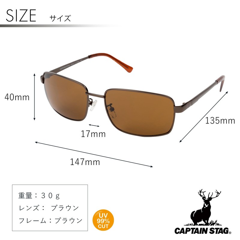 [キャプテンスタッグ] サングラス メンズ サングラスケース付き メタルフレーム ブラウン CS-001-2-EH-72
