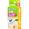 [kawamoto] Comfortable Hip Hop Icon, X, Set of 3 