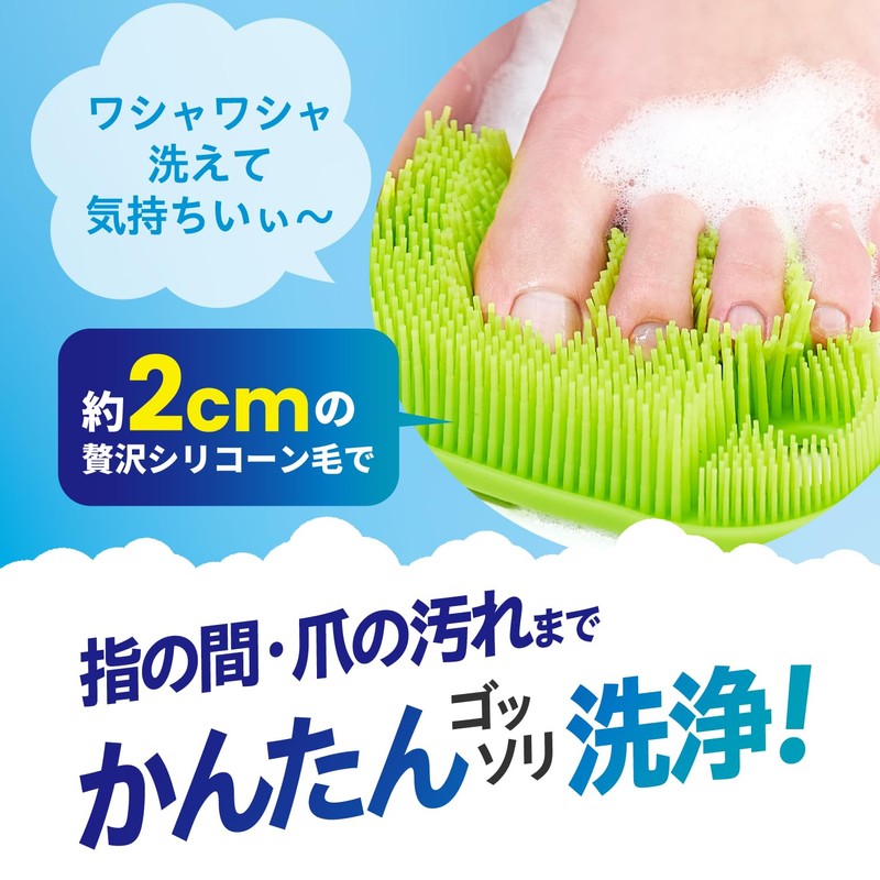 FootMage 4-Way Foot Brush, 1 Piece (Smell, Dirt, Scruffy, Fatigue