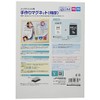 Sanwa Supply JP-MAGP4N Handmade Magnetic Paper for Inkjet (Extra Thick,