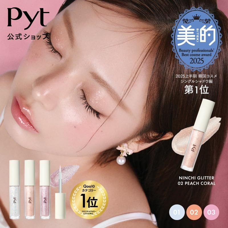 Pyt Pure Nichi Glitter (02 Peach Coral)