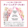 Humming Flare Fragrance Softener 50 Aroma Exquisite Blend Every Time