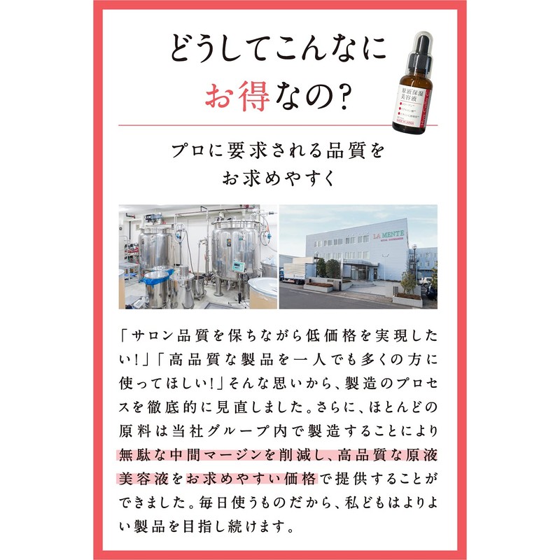 Hyakura C Serum 100% High Concentration Collagen, Hyaluronic Acid, Vitamin