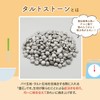 Japanese Commercial Tart Stone, 17.6 oz (500 g), Aluminum