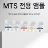 Xenocell Elasticity Ampoule Red PDRN Ampoule 4ml / 제노셀 탄력앰플