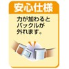 Petio Collar Cat Komachi Japanese Bell Collar Small Flower