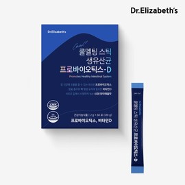 Dr. Elizabeth 닥터엘리자베스 () 쿨멜팅 스틱 생유산균 프로바이오틱스-D (2g x 60포) Dr. Elizabeth Cool Melting Stick Probiotics-D (2g x 60 packets)