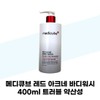 [MediCube] MediCube Red Acne Body Wash 400ml Slightly Acidic