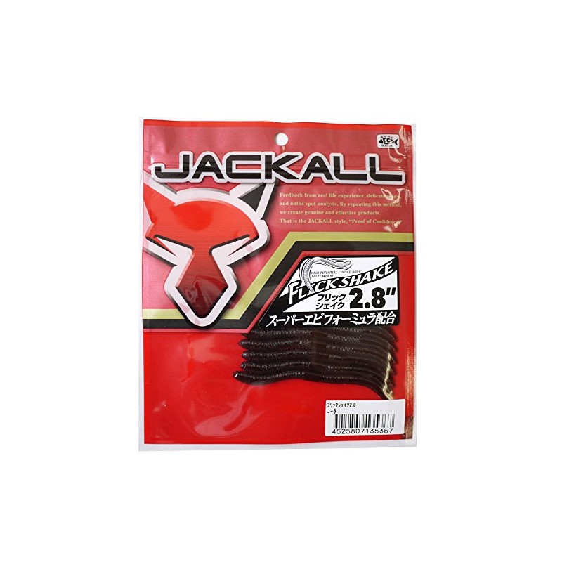JACKALL Worm Flick Shake 2.8" Cola