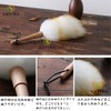 Suyika Dust Duster, Duster, Wool, Duster, Fluffy, Stylish, Wool Duster,