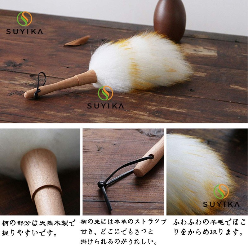Suyika Dust Duster, Duster, Wool, Duster, Fluffy, Stylish, Wool Duster,