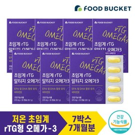[Food Bucket] Supercritical rTG Altige Omega 3 30 capsules x 7 boxes / [푸드버킷] 초임계 rTG 알티지 오메가3 30캡슐x7박스