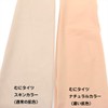 Munimuni Seisakusho Kigurumi Exclusive Zentai Natural Color Unisex (M)