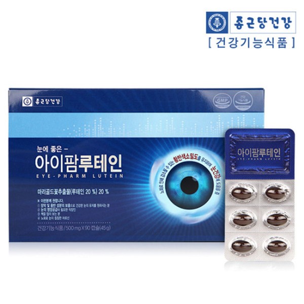 [온세일]종근당 건강 눈 에좋은 루태인 루테인 영양제 마리골드꽃 추출물 빌베리