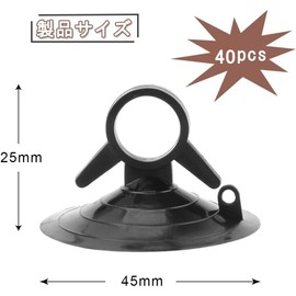 DFsucces Strong Suction Cup Vacuum Hook, PVC Material, Long Lasting Strong Suction Life, Suction Cup Replacement, Auxiliary, For Car Sun Shade (Black x 40 Pieces)