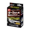RINREI B-37 ReBirth Liquid Polishing Compound for Dark Body, 2.8