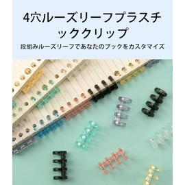 [FineGood] ルーズリーフバインダーリング 12個入り6色 4穴製本 穴径15mm A4/A5/B5製本用とじ具 使いやすい 取り外し便利 資料保存 整理 製本用 手帳 カレンダー ファイル本製作