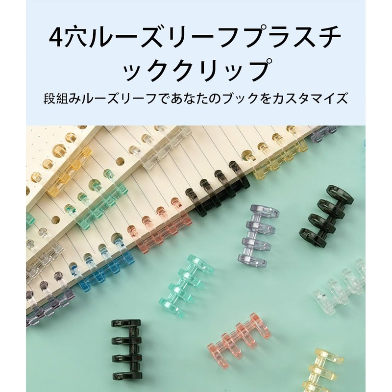 [FineGood] ルーズリーフバインダーリング 12個入り6色 4穴製本 穴径15mm A4/A5/B5製本用とじ具 使いやすい 取り外し便利 資料保存 整理