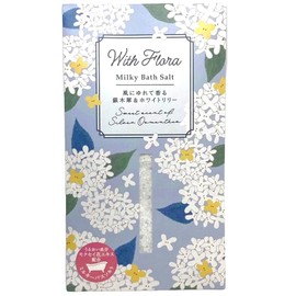 Charlie with Flora Milky Bath Salt, Bulk Sale, Seasonal Flowers Image, Silver Rhinocerus, White Lily, Choose from 4 Types in All 4 Types
