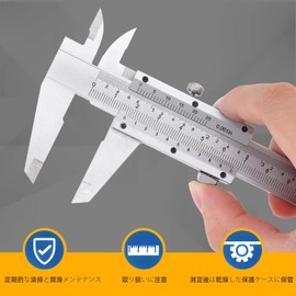 Smgda Vernier Calipers, 5.9 inches (150 mm), Accuracy, 0.02 mm, Carbon Steel Caliper Multi-functional Grip for Inner Diameter/Outer Diameter/Depth/Step Measurement, Storage Case Included, DIY