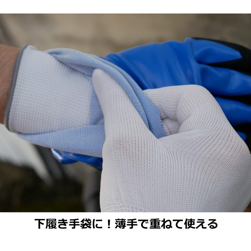 Kachiboshi WH-400 Fitted Inner White 10 Pairs L