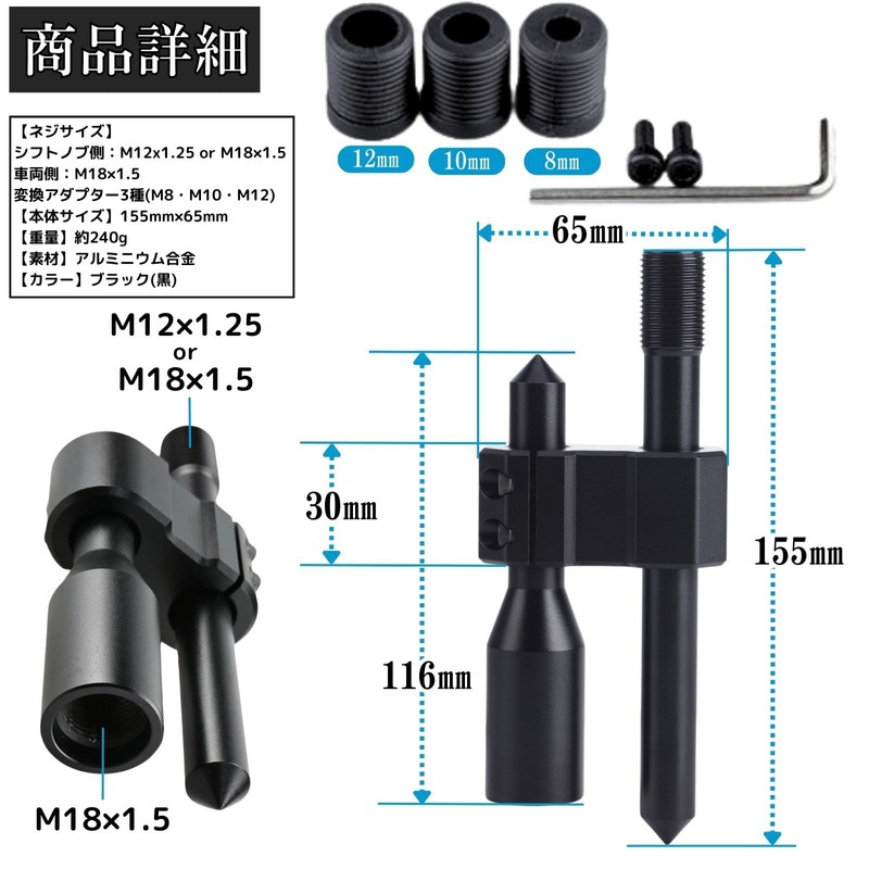 CHASO Shift Knob Extension Universal Conversion Adapter Bend Height Adjustable