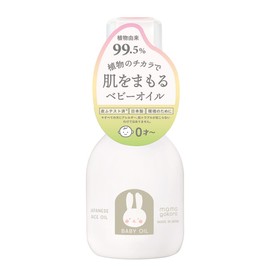 Global Product Planning Pretend Baby Oil Comforter (Face, Body, Hair, Plant-Derived) 80ml